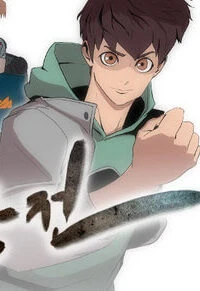eun aran cao thu murim thumb Eun Aran – Cao Thủ Murim: Manhwa Truyện Võ Thuật Hấp Dẫn #1